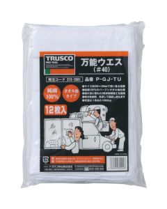 All-purpose Waste Cloth Bag-in Type
