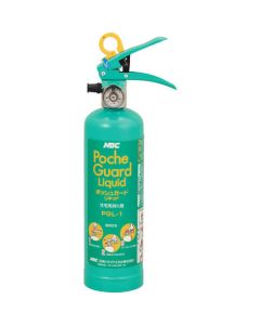 HomeFireExtinguisher