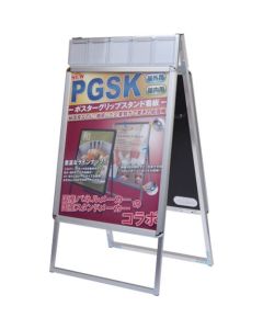 Poster Grip Stand Signboard with Brochure Cases