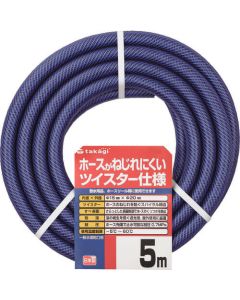 Garden Twister Hose