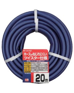 Garden Twister Hose