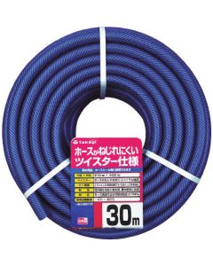 Garden Twister Hose