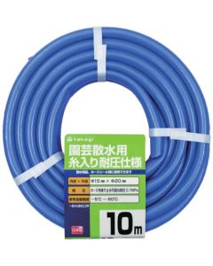 Hose