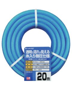 สายยางใสทนแรงดัน 15X20 20M