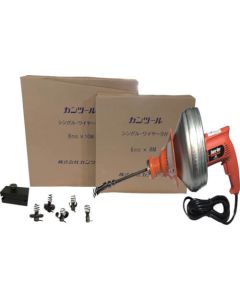 Motor Flexirodder 1ชุด