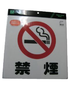Sign plate 5แผ่น