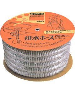 Drain Hose 1อัน