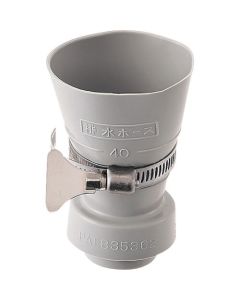 Drain Hose Plug 1อัน