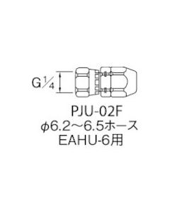 Paint Hose and Joint
