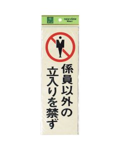 Sign Plate 5แผ่น