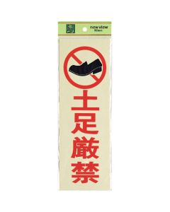 Sign Plate 5แผ่น