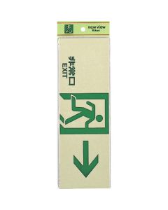Sign Plate 5แผ่น