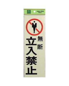 Sign Plate 5แผ่น