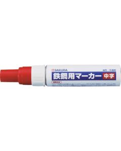 เหล็กและเหล็กกล้ามาร์คเกอร์ตัวอักษรสีแดง
