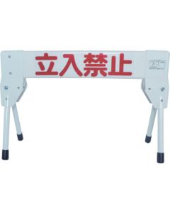 Plastic Barricade Mini Cleaning 1อัน