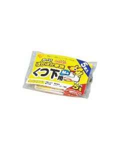 Disposable Warmer