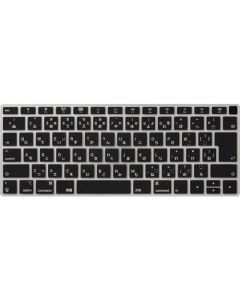 ฝาครอบแป้นพิมพ์ซิลิโคนสำหรับ MacBook