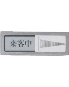 Door Signs 5แผ่น