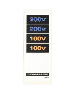 PLC LABEL ถุงละ 10แผ่น