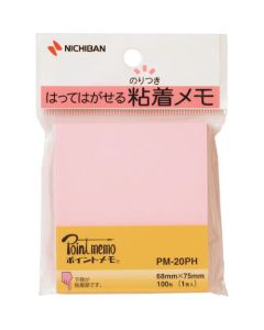 PM-20PH 10อัน