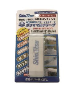 Self-fusing tape 1อัน