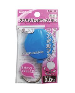 Swing Magnet Hook