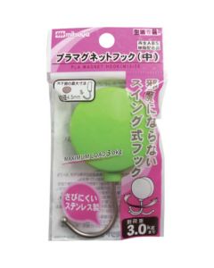 Swing Magnet Hook