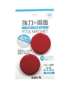 Strong magnet 30mm Red 10อันอันละ 2อัน
