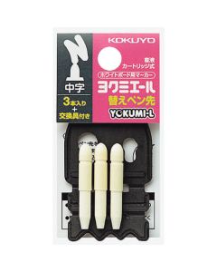 ปากกาไวท์บอร์ด <Yokumieru> (ชนิดตลับบรรจุของเหลวโดยตรง) ไส้ปากกาสำรองชนิดกลาง