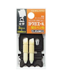 ปากกาไวท์บอร์ด <Yokumieru> (ชนิดตลับบรรจุของเหลวโดยตรง) ไส้ปากกาสำรองปลายสี่เหลี่ยมหนา