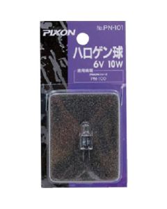 Halogen Lamp 1อัน