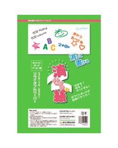 Keserushi เล่มละ 8แผ่น