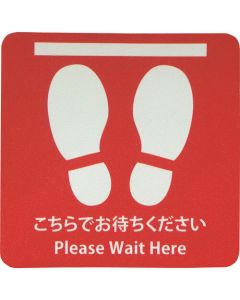 Printed Anti-Slip Tape 5แผ่น