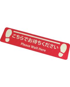 Printed Anti-Slip Tape  แผ่นละ 1 แผ่น