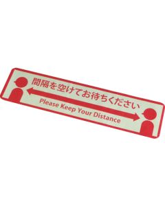 Printed Anti-Slip Tape แผ่นละ 1 แผ่น