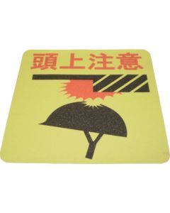Printed Anti-Slip Tape