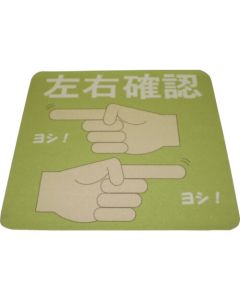 Printed Anti-Slip Tape