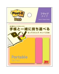 Post-it (R) Note ชุดละ 66แผ่น