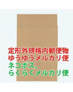 Envelope ชุดละ 10แผ่น