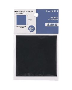 Rubber plate for packing 1อัน
