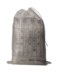 Miscellaneous Bag 200แผ่น