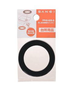 Packing for Sink Drain Plug 1อัน