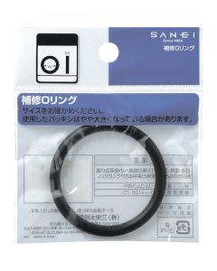 PP50-71 1อัน