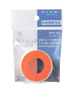 PP75-1S-10 1อัน