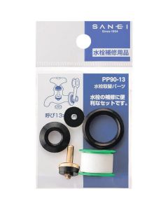 PP90-13 1อัน
