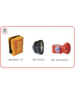 Pinpole Prism 1ชุด