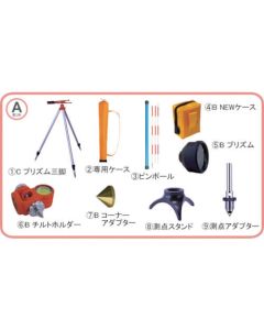 Pinpole Prism 1ชุด