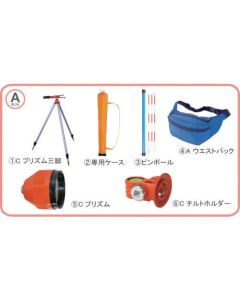 Pinpole Prism 1ชุด