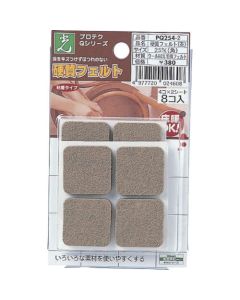 Hard Felt 5ชุดชุดละ 8อัน