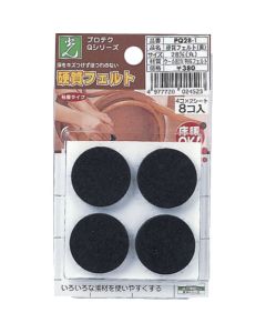 Hard Felt 5ชุดชุดละ 8อัน